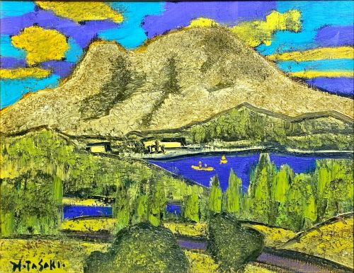 田崎広助　「阿蘇山」の買取画像